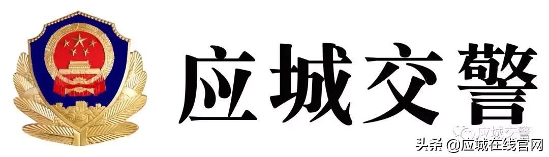 应城新闻今日,2019应城新闻今日头条