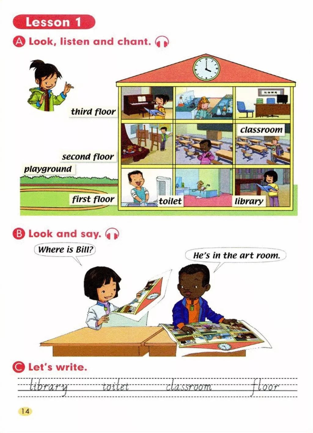 人教版英语三年级起点电子教材,小学英语三年级下册unit3电子教材