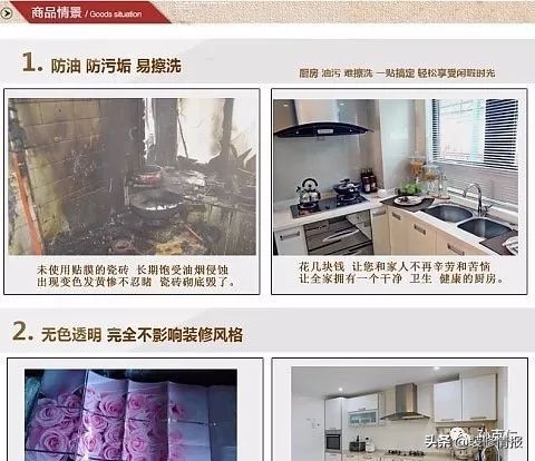 防尘膜贴膜教程,纳米保护膜贴膜教程