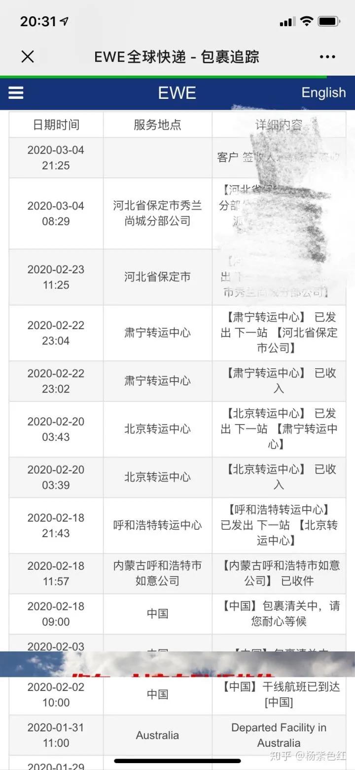 澳洲代购奶粉哪种好经济实惠,澳洲原装进口奶粉有哪些品牌