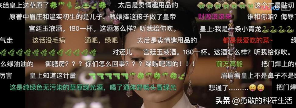 为什么没有弹幕功能,直播弹幕技术