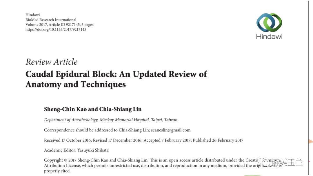 局麻药中毒的术前用药口诀,局麻药中毒临床表现及处理流程ppt