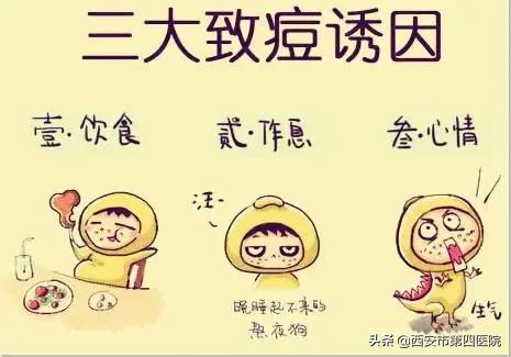 安心变美计划,安心变美护肤