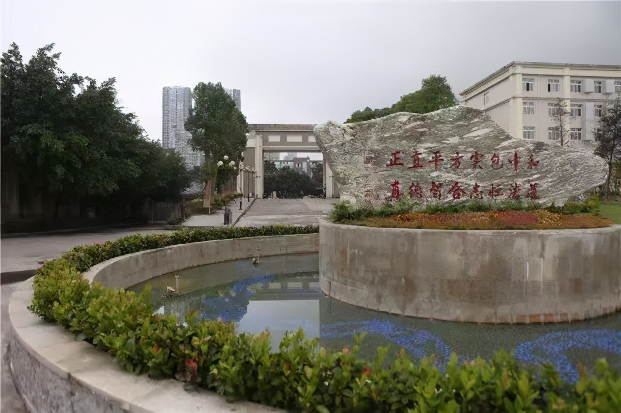 重庆哪所学校环境最好,重庆环境最差的学校