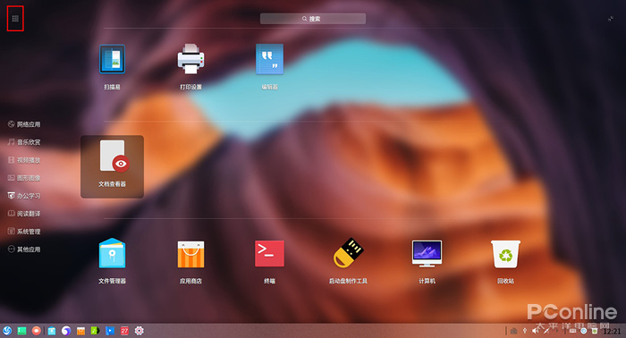 替代windows的软件,可以替代windows系统的国产系统