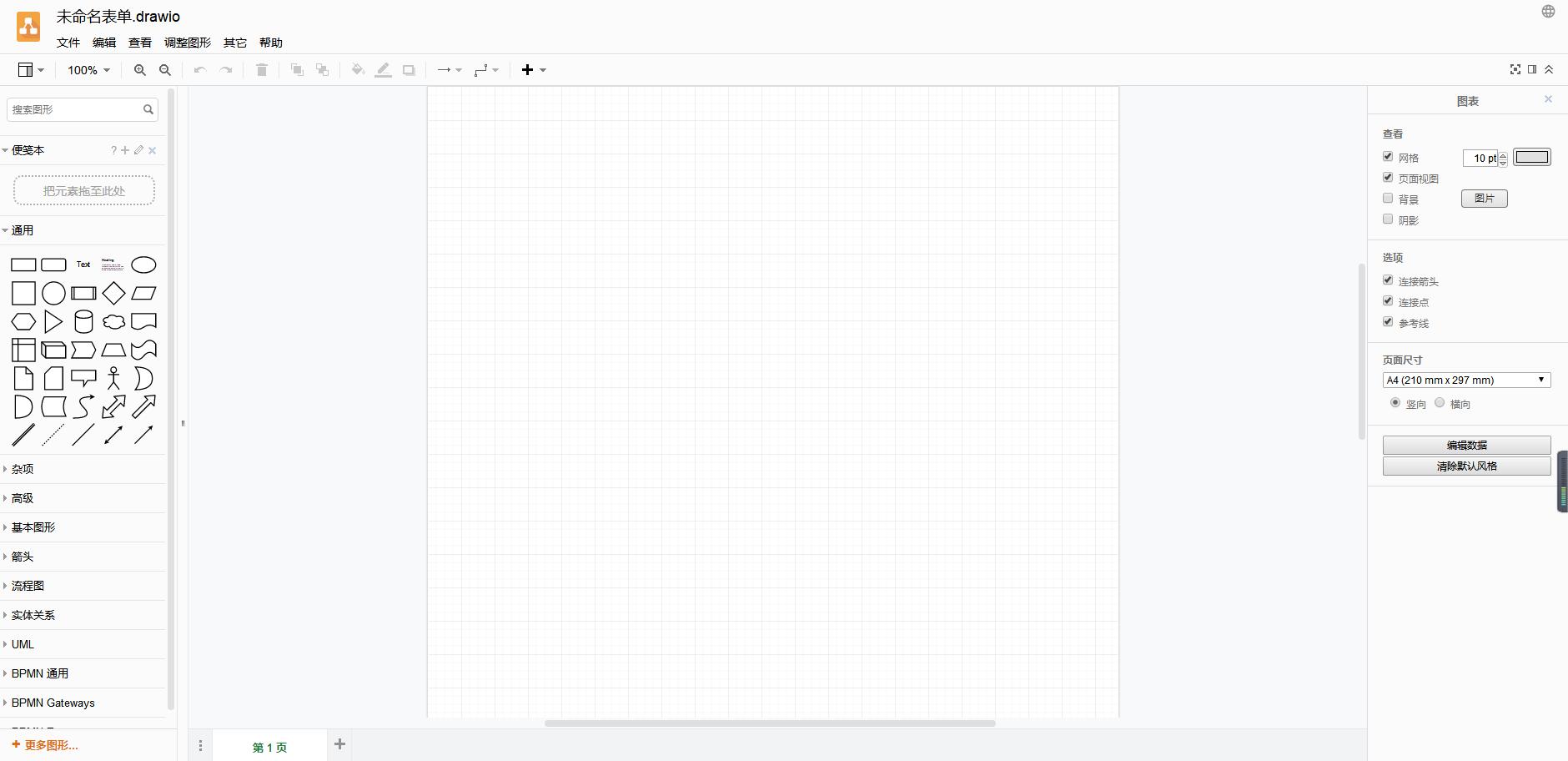 cad绘图工具使用教程,快乐绘图绘图工具的使用