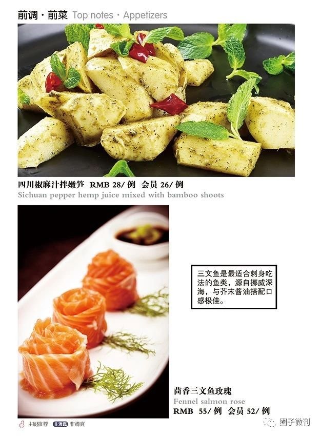 雅韵流光的茉莉餐厅，不彰显，自芬芳