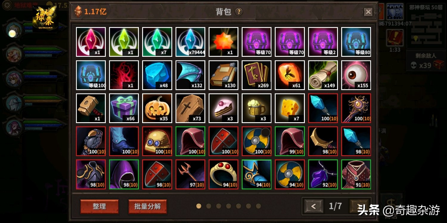 ios灏忓瀷rpg鍗曟満鎵嬫父鎺ㄨ崘,rpg鎵嬫父鎺ㄨ崘ios鍥藉唴