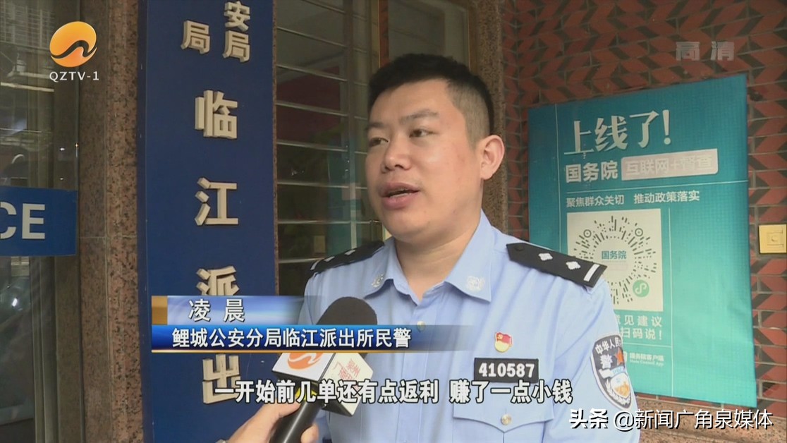 兼职宝妈被骗案例,宝妈网络兼职诈骗案例