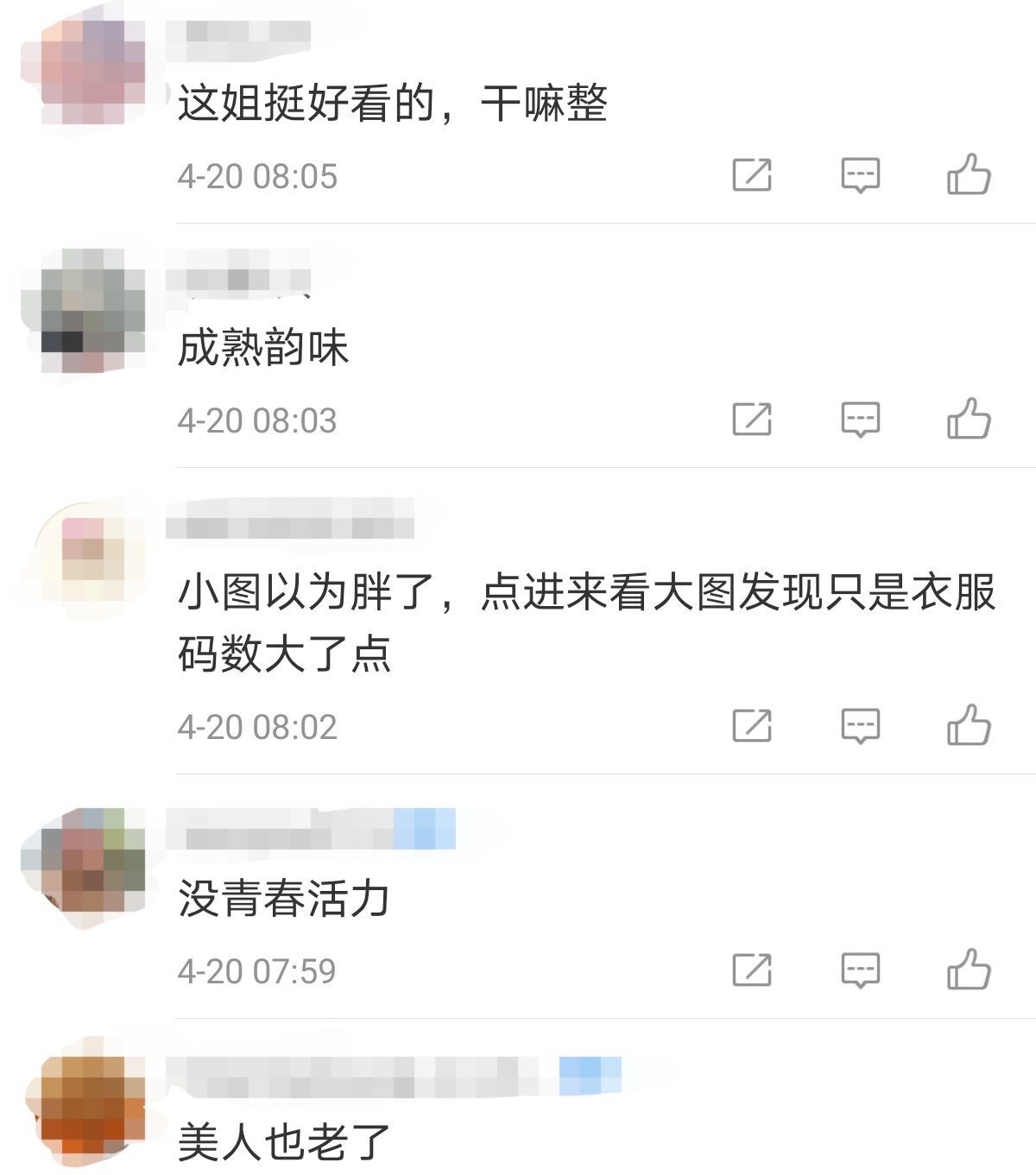 梅根福克斯露脐装图片,梅根福克斯大秀身材