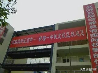 2024大丰中学校最新规划,新都区大丰北星中学有高中吗