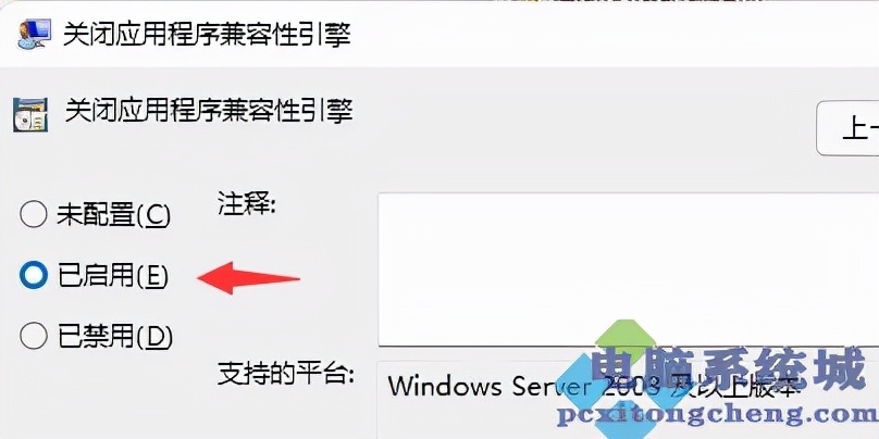 win11玩游戏闪退的解决方法,win11玩游戏闪退崩溃怎么回事