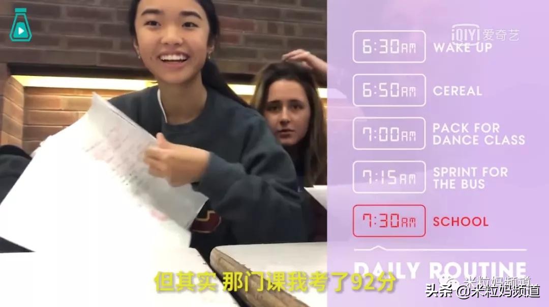 16岁混血芭蕾舞女孩的一天,16岁混血芭蕾少女