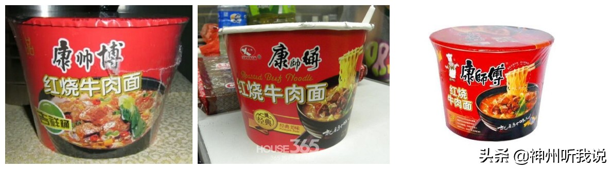 当黑妹遇见你妹——盘点那些令人哭笑不得的傍大牌产品