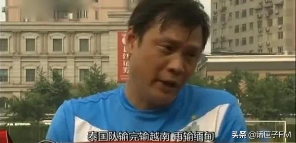 国足出线形势功亏一篑荣誉之战,国足踢越南成生死战荣誉战