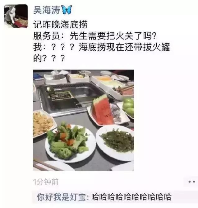 对不起先生，请不要在手机上*飞机打**