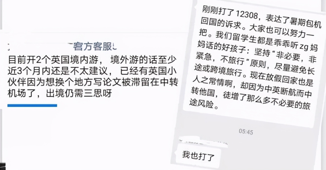 从英国回国为什么要转机,从英国回国需做哪些准备