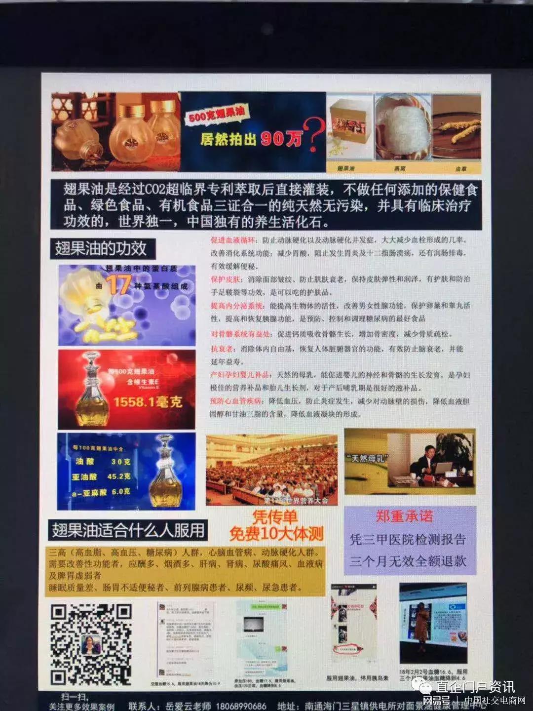 琪尔康公司干什么的,琪尔康公司现状