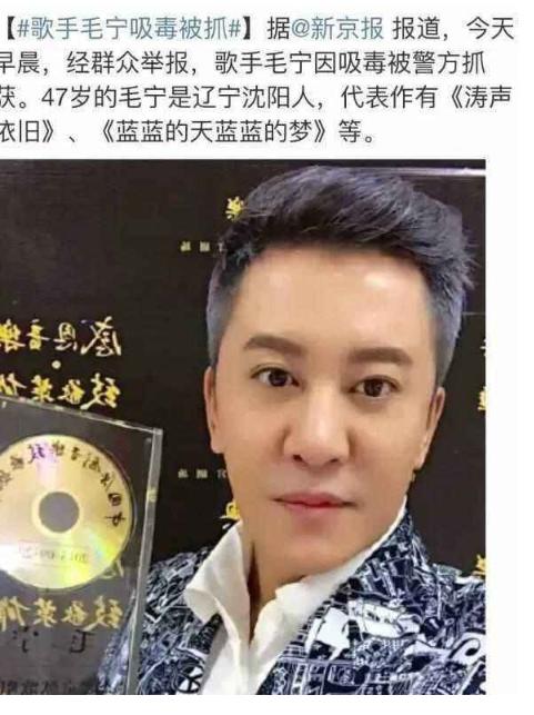 从顶级流量到销声匿迹,18年前毛宁性丑闻细节曝光，细思极恐