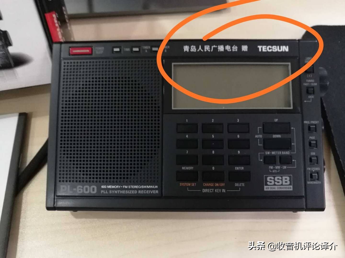 德生收音机pl600的使用方法,德生收音机pl600使用视频