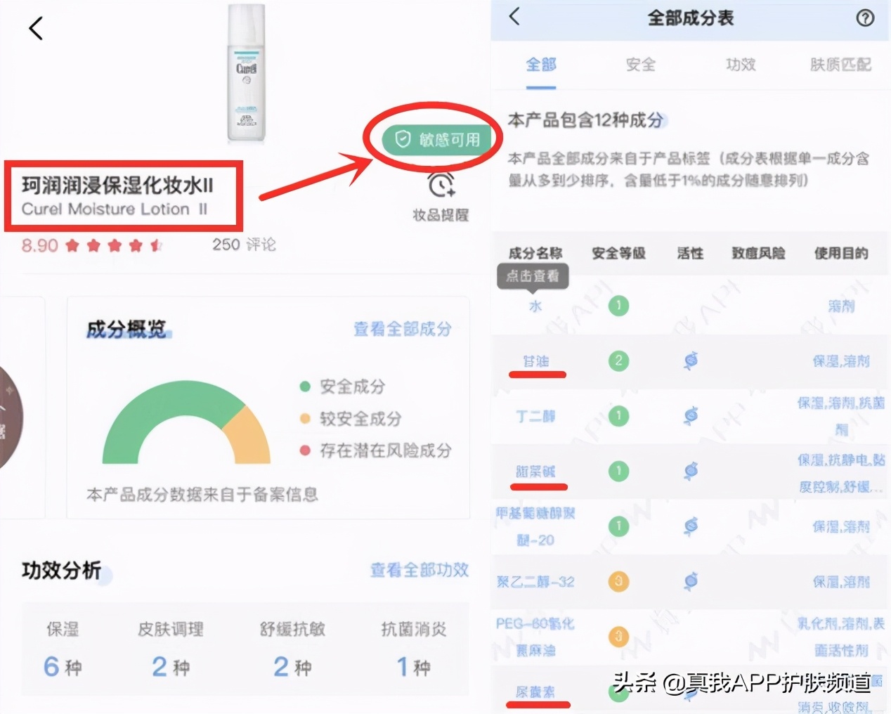 精华一般多久可以完全吸收,怎么可以让精华吸收更好
