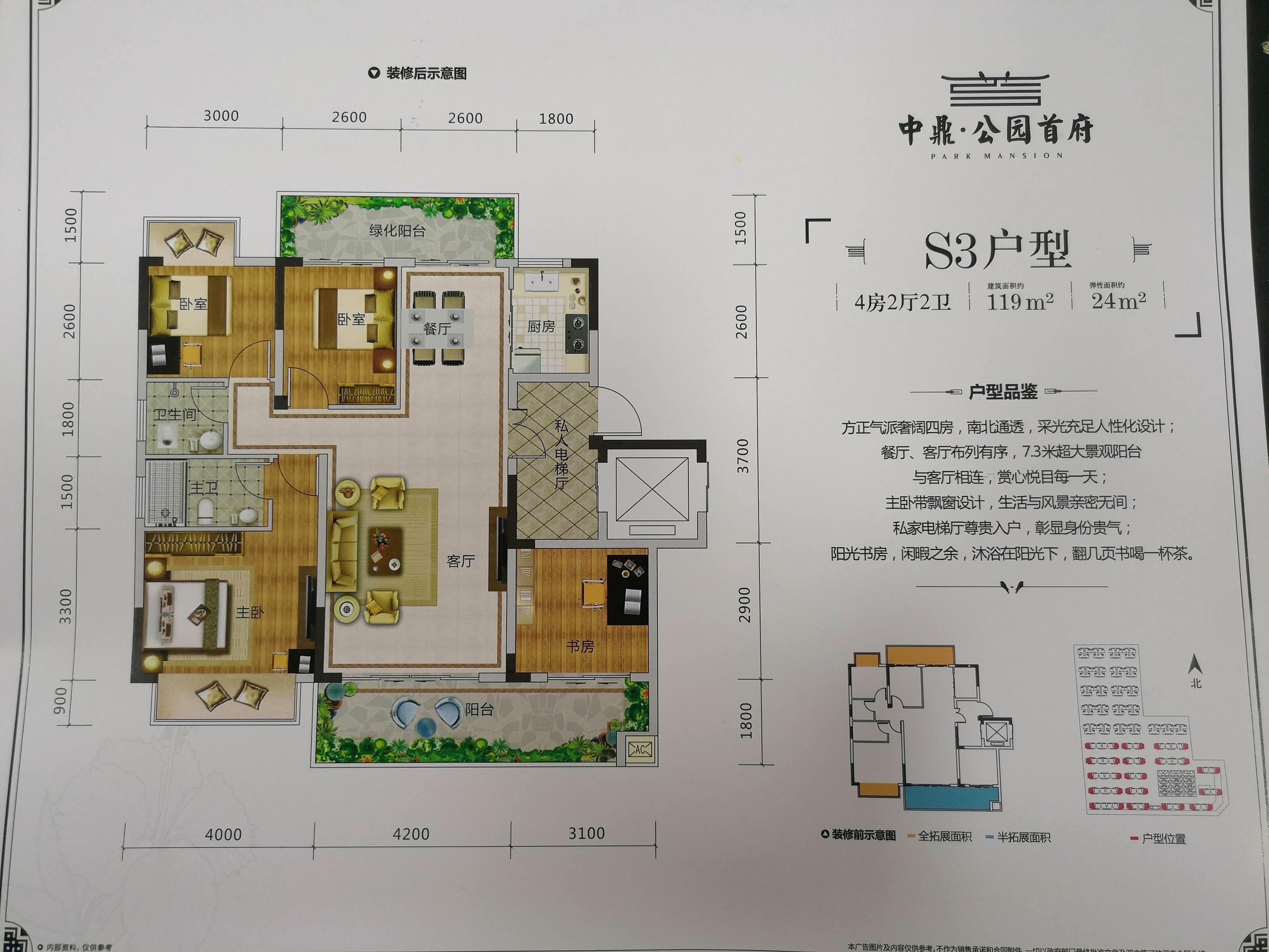 悬爷评楼盘,悬爷