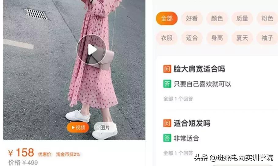 手淘推荐流量怎样提高转化,淘宝手淘旺信流量入口