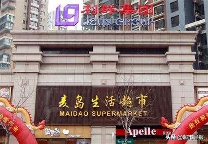 零售新商业观察,家家悦零售数据分析