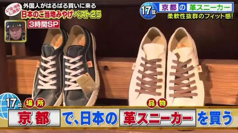 日本最受欢迎伴手礼排名,外国人喜欢的伴手礼