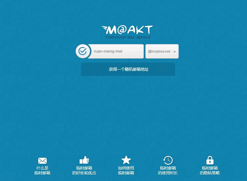 虚拟邮箱接收验证码,职场防诈骗秘籍