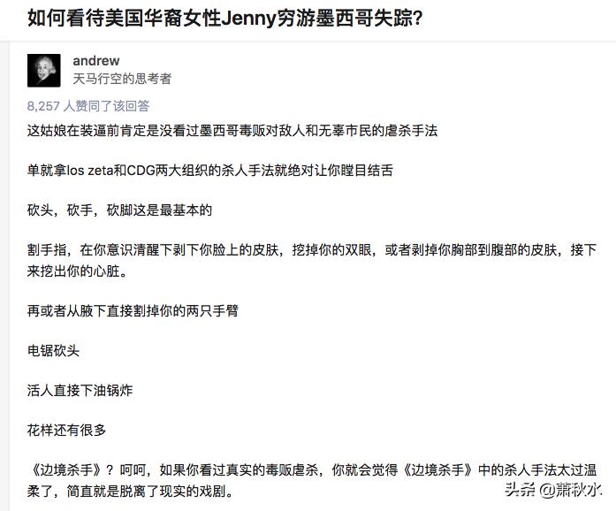 失联3年穷游墨西哥女人,穷游墨西哥失联