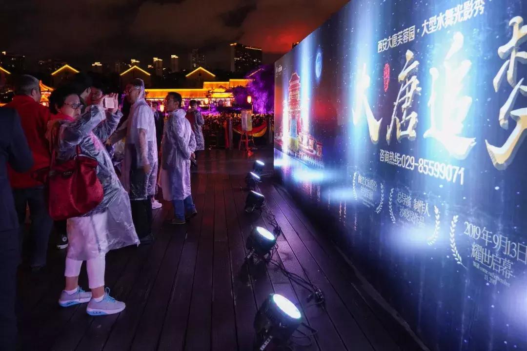 大唐芙蓉园水舞光影秀收费吗,大唐芙蓉园大型水上光影秀