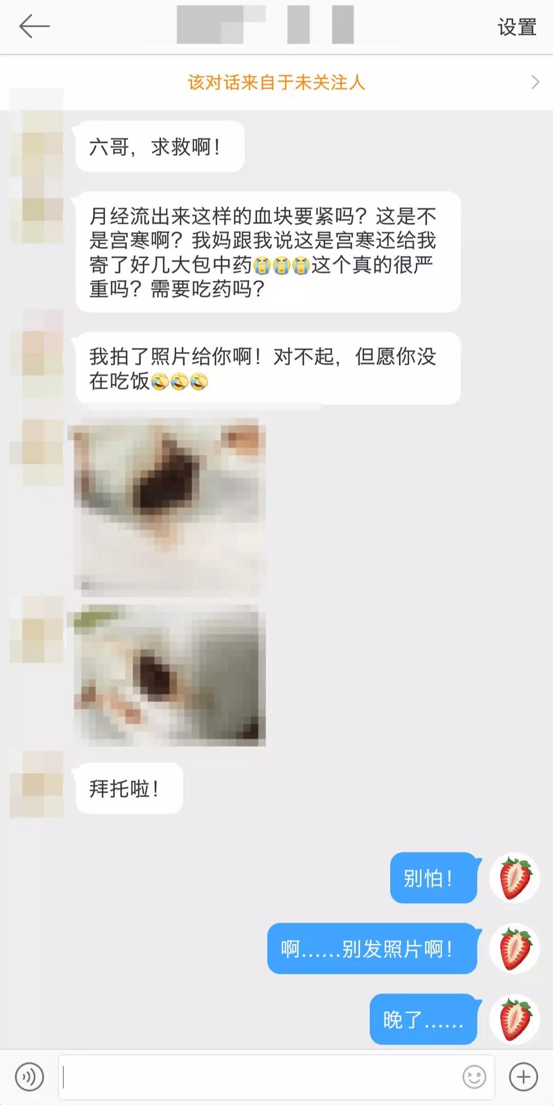 测试月经是什么色号,姨妈的不同色号代表什么