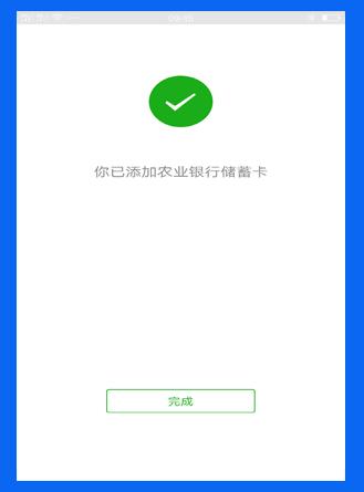 教老年人绑定支付宝银行卡,90岁老人能绑定微信银行卡吗