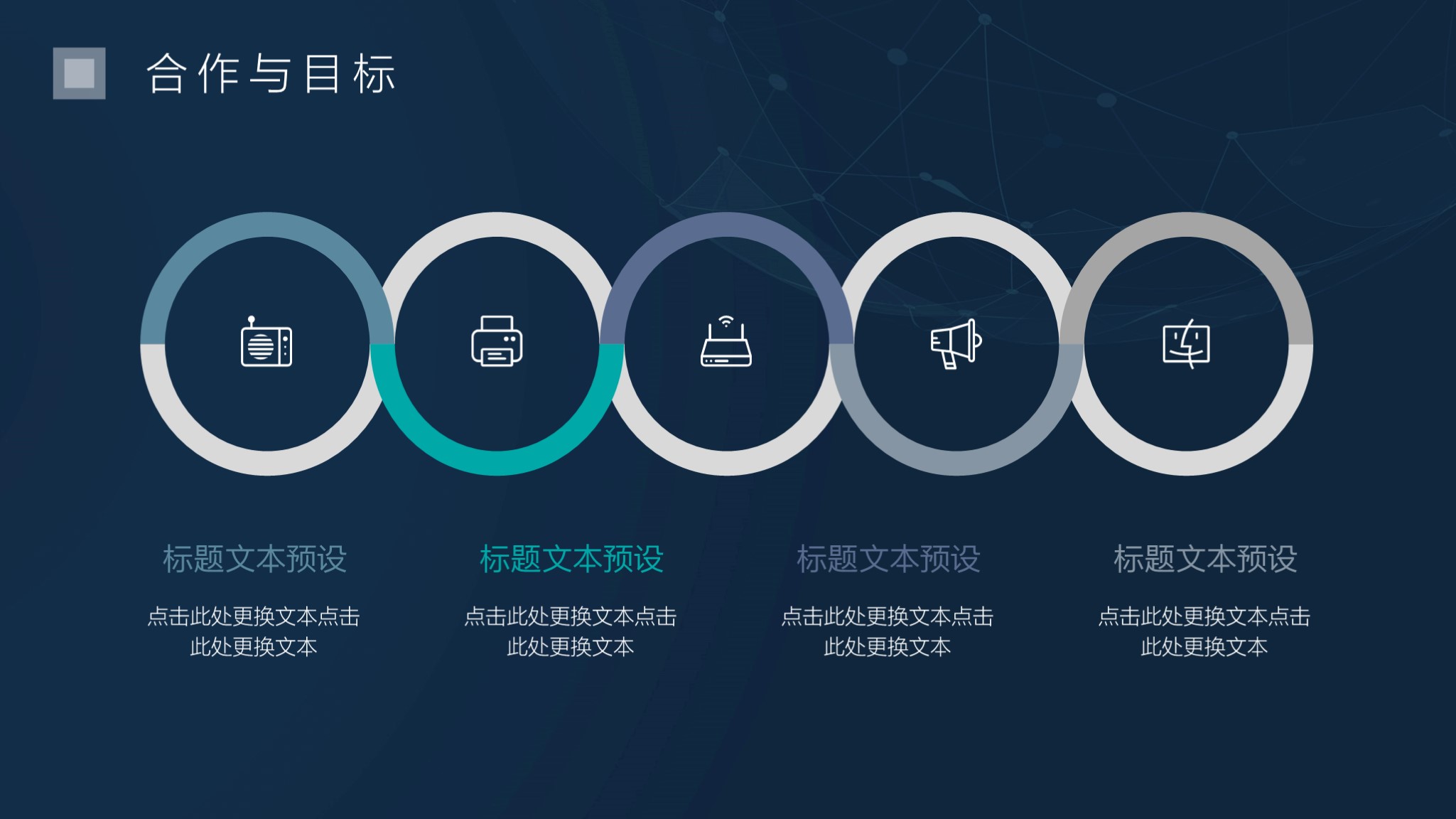 科技商业计划书模板ppt免费,简单的商业计划书ppt模板下载