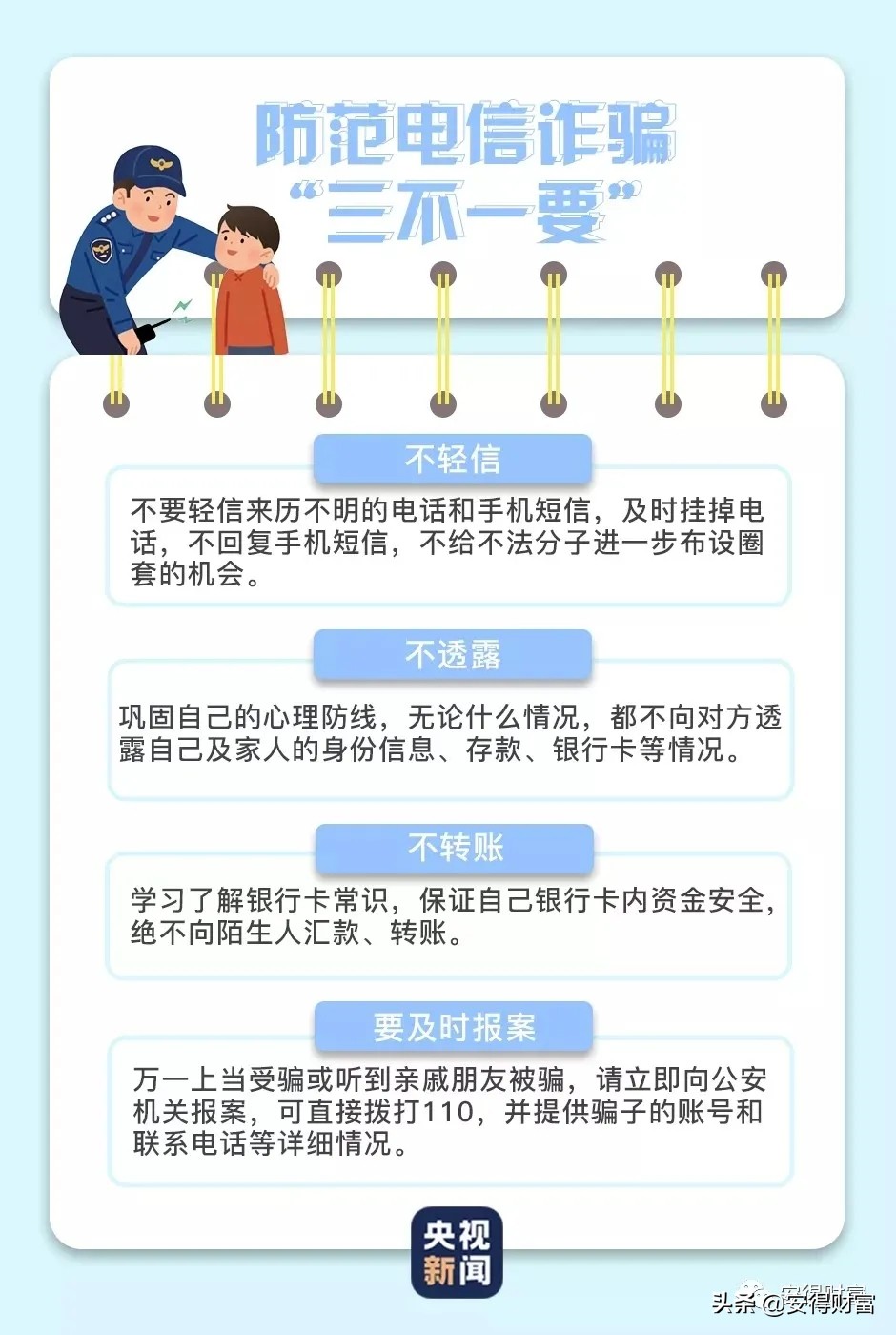 反诈老陈500万直播回放,反诈老陈回应晒百万收入人民网