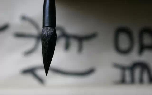 书法怎么练毛笔,初学毛笔书法怎么练藏锋