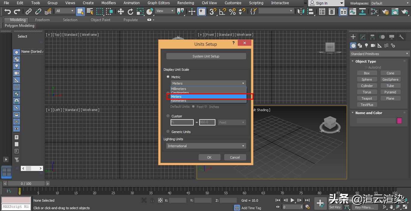 3dmax基本建模教程,3dmax建模详细教程