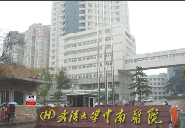 武汉中部战区总医院全国排名,中国医院100强武汉有几所