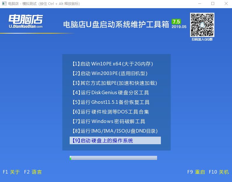 系统坏了怎么把桌面东西拷贝出来,桌面上被替换的文件怎么恢复