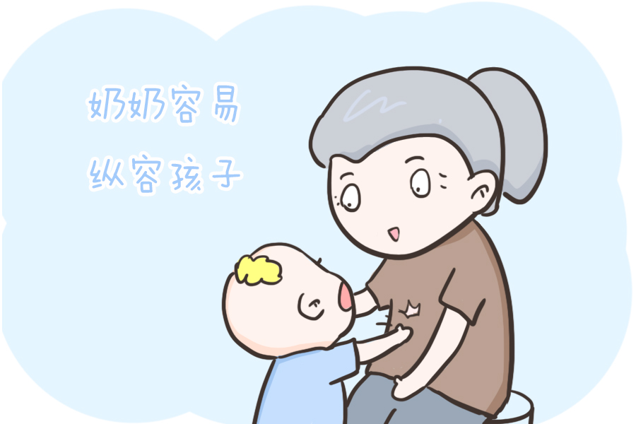 爷爷奶奶带娃和妈妈带娃的区别,奶奶带孩子和妈妈带孩子的区别