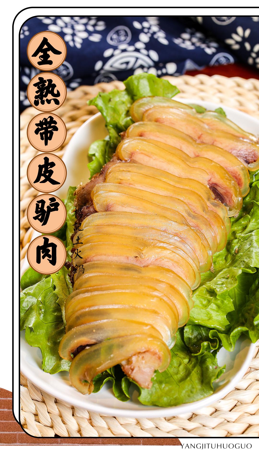 杨记土火锅探店,杨记土火锅优惠套餐