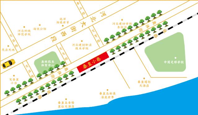 秦皇岛秦皇小巷美食街营业时间,秦皇岛小吃街秦皇小巷开了吗