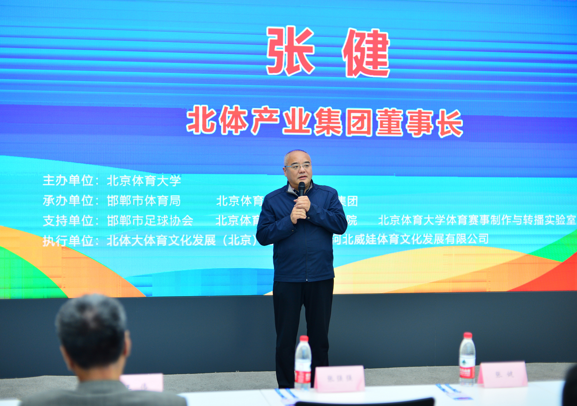 北体运动会足球比赛,北体大赛2019赛季