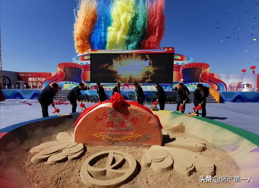 王健林为什么要在延安修建万达城,王健林延安万达城