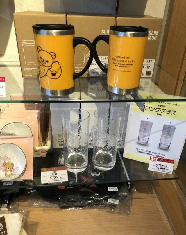 京都嵯峨岚山半天游玩,旅行版萨博