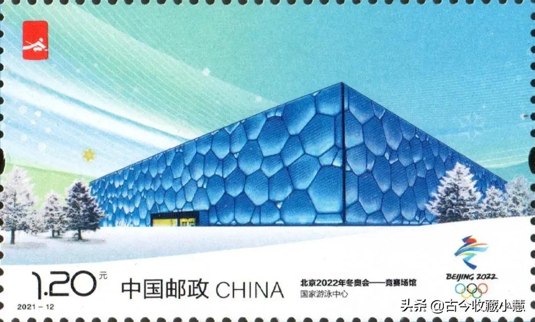 细数发行过的冬奥会邮票