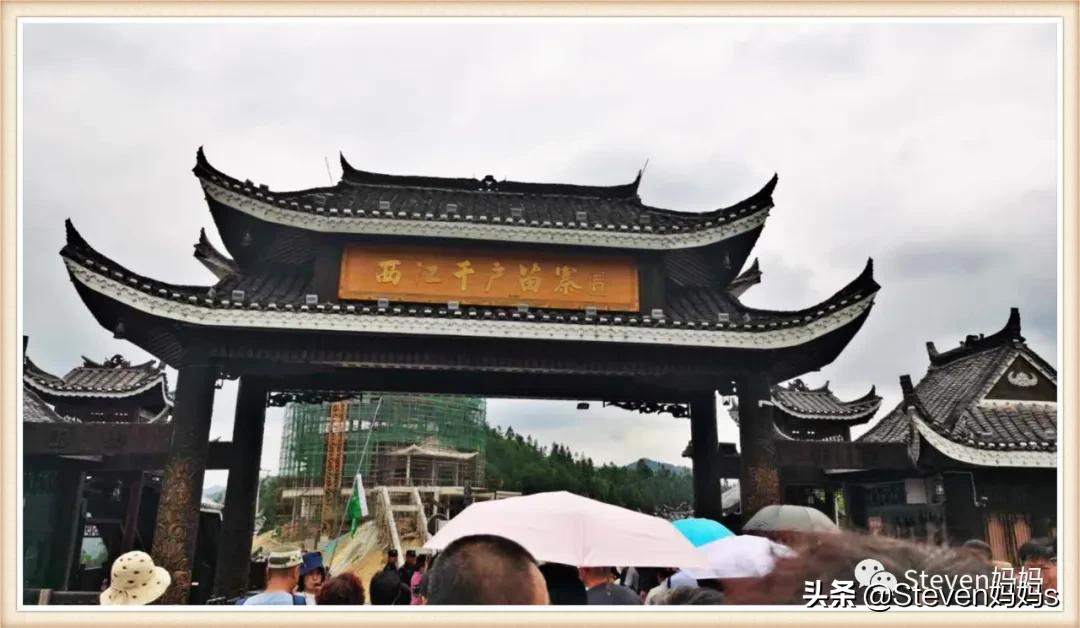 西江千户苗寨拍照写真,西江千户苗寨怎么参加长桌宴