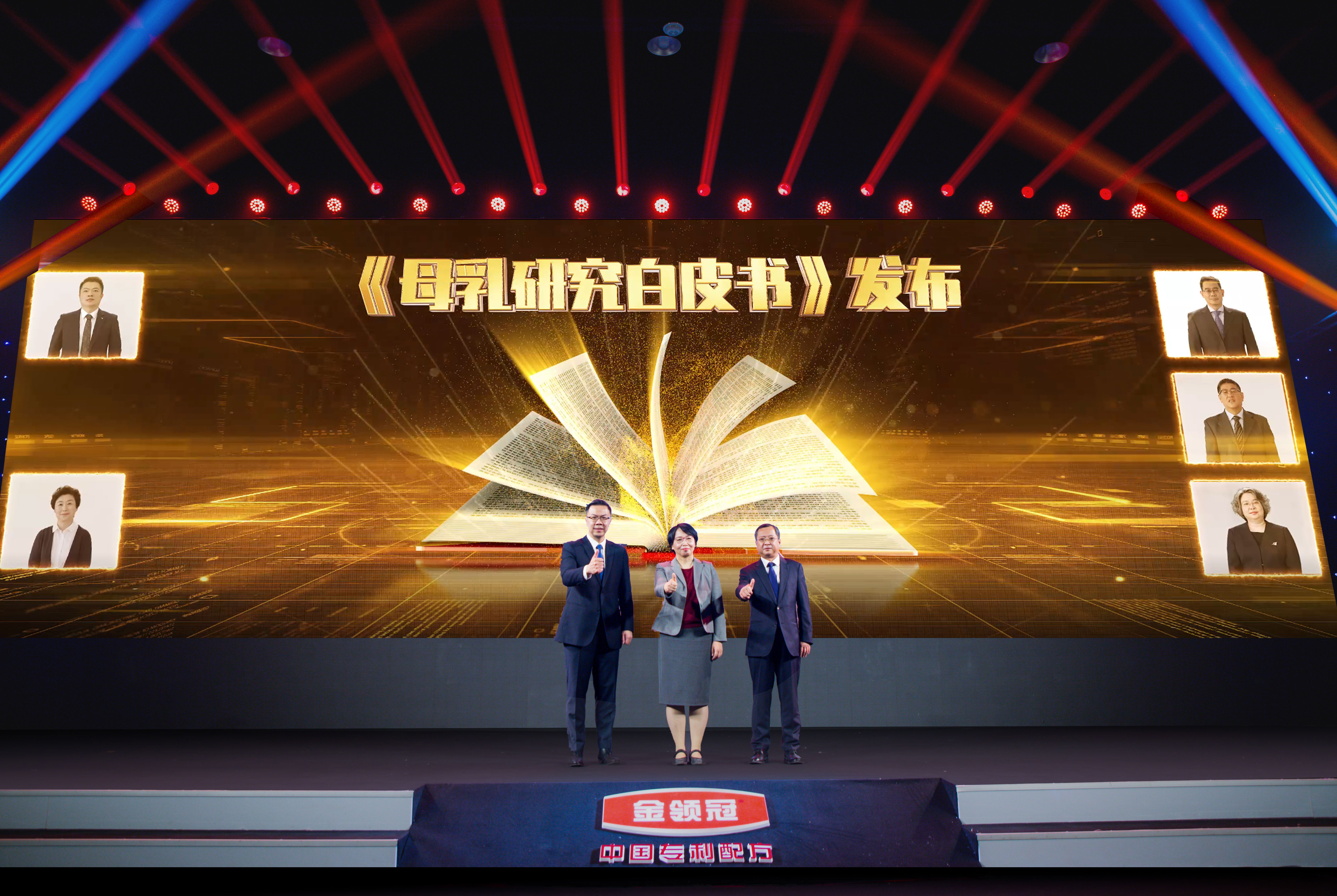 金领冠基础奶粉有哪些专利,金领冠奶粉专利配方是什么意思