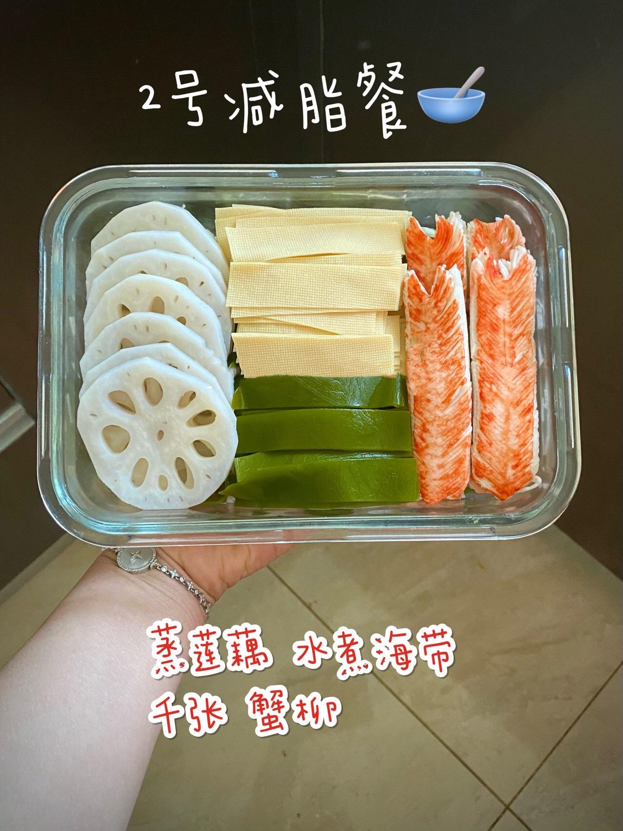 上班族减肥一周食谱一览表,减肥餐食谱一日瘦15斤